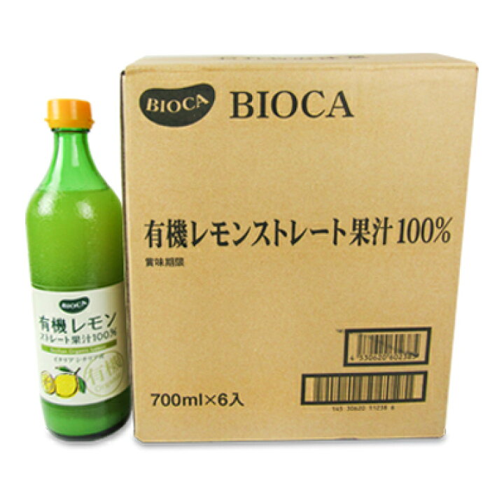 楽天市場】《送料無料》有機JAS ビオカ 有機レモンストレート 果汁100% 700ml × 6本 ケース販売 : にっぽん津々浦々