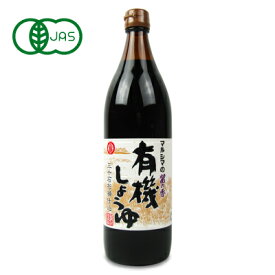 【マラソン限定クーポン配布中】丸島醤油 有機しょうゆ 醤の香（ひしおのかおり）900ml 有機JAS