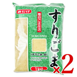 y34Ԍ!!ő2000~OFFN[|zz!! z݂HiH 育  1kg × 2 Ɩp