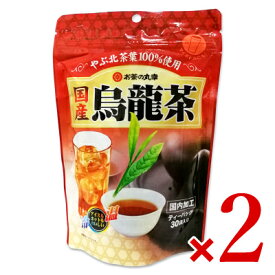 【マラソン限定クーポン配布中】お茶の丸幸 国産烏龍茶ティーバッグ [2.5g×30P] × 2袋 【 まとめ買い 】