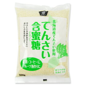 【マラソン限定！最大2200円OFFクーポン配布中】北海道産 てんさい 含蜜糖 500g ムソー