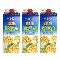 【マラソン限定クーポン配布中】《送料無料》カネゲン 純正菜種油 一番搾り 1250g × 3本 平田産業 【 調…