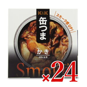 y}\!ő2000~OFFN[|zz!zst KK ʂSmoke 50g ×24 P[X̔
