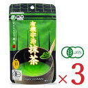 【マラソン限定!最大2000円OFFクーポン配布中!】共栄製茶 森半 有機宇治抹茶 30g × 3袋 有機JAS