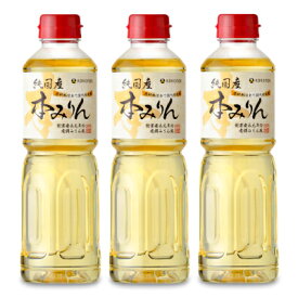 【マラソン限定クーポン配布中】純国産本みりん 500mL × 3本 ペットボトル ［九重味淋］ 【 まとめ買い 】