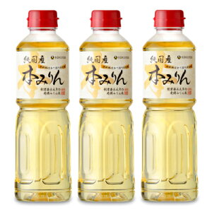 Y{݂ 500mL × 3{ ybg{g mdҁn