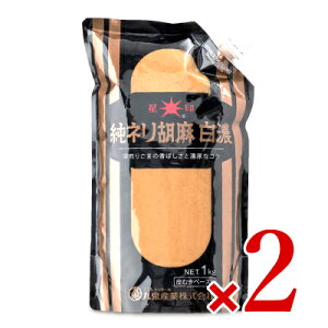 s34Ԍő2000~OFFtstSY  lӖZ 1kg × 2