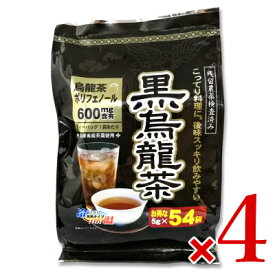 【マラソン限定クーポン配布中】お茶の丸幸 黒烏龍茶ティーバッグ [5g×54P] × 4袋 【 まとめ買い 】