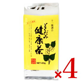 【マラソン限定クーポン配布中】お茶の丸幸 どくだみ健康茶 400g × 4袋 【 まとめ買い 】