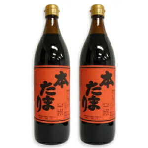 ۖX {܂ 900ml × 2{