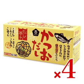 《送料無料》ムソー だし亭や・かつおだし(箱入) （ 8g × 30袋入り ） × 4箱