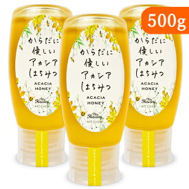 《送料無料》マイハニー アカシア蜂蜜 （チューブボトル）500g × 3個