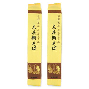 �y�労�ӍՌ���!�ő�2000�~OFF�N�[�|���z�z��!�z�i��X�� �z�������q Z-1 �����q���� 250g × 2�� �^ �܂Ƃߔ���