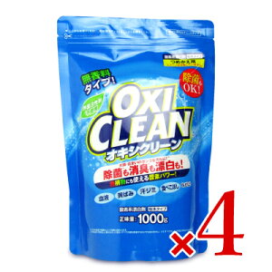 yC[OXӍՌ!!ő2000~OFFN[|zz!! zstILVN[ ߂p 1000g × 4 [OtBR]