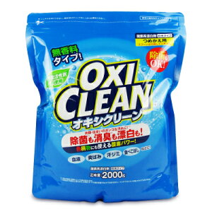 yC[OXӍՌ!!ő2000~OFFN[|zz!! zILVN[ ߂p 2000g [OtBR]