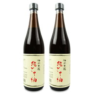 【マラソン限定クーポン配布中】《送料無料》坂本製油 純ごま油 660g × 2本【まとめ買い】