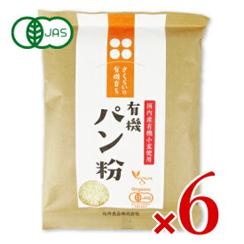 有機そだち パン粉 100g × 6袋 有機JAS［桜井食品］