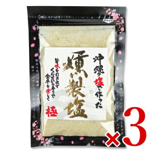   80g × 3