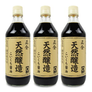 yX[p[SALE!ő2000~OFFN[|zz!zݖ VRݖ 500ml × 3{