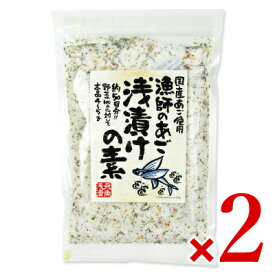 【マラソン限定!最大2000円OFFクーポン配布中!】三幸産業 漁師のあご 浅漬けの素 230g × 2個