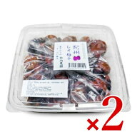 【マラソン限定クーポン配布中】《送料無料》竹内農園 特別栽培梅使用 しそ梅干 お徳用 1kg × 2個【紫蘇…