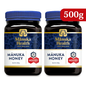 yC[OXӍՌ!!ő2000~OFFN[|zz!! zstxif }kJnj[ MGO573+ / UMF16+ 500g × 2