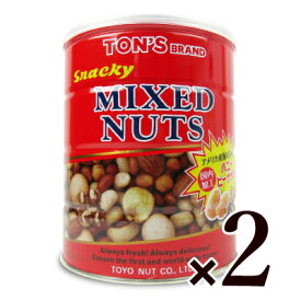 【マラソン限定クーポン配布中】《送料無料》東洋ナッツ食品 トンTON'S スナッキーミックスナッツ缶 650g × 2個【まとめ買い】