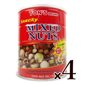 【マラソン限定クーポン配布中】《送料無料》東洋ナッツ食品 トンTON'S スナッキーミックスナッツ缶 650g × 4個【まとめ買い】
