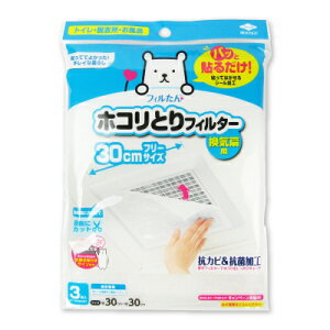 mA~ pbƓ\邾! zRƂtB^[ Cp 3