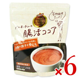 バンホーテンの腸活ココア 200g × 6袋 機能性表示食品 片岡物産