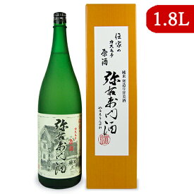 【マラソン限定！最大2200円OFFクーポン配布中】大和川酒造店 純米カスモチ原酒 弥右衛門酒 1800ml