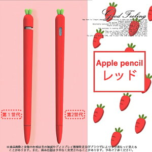 Apple pencil 1 AbvyV Jo[ P[X ^b`y iPad X^CXy iPad iPhone
