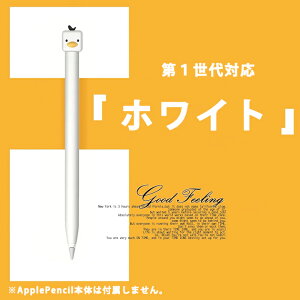 Apple pencil 2 AbvyV Jo[ P[X ^b`y iPad X^CXy iPad iPhone