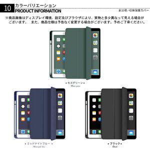 iPad mini 6/5 �P�[�X iPad ��10/9���� �P�[�X �y�����[ �J�o�[ �y�� �A�C�p�b�h Air ��5/4/3���� Pro 11 �C���` �P�[�X �������