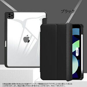 iPad mini 6/5 P[X iPad 10/9 P[X y[ Jo[ y ACpbh Air 5/4/3 Pro 11 C` P[X 