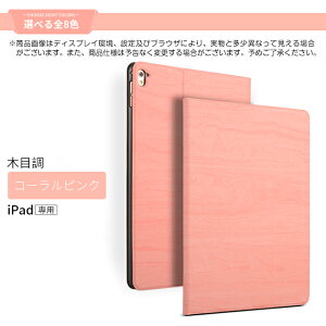 iPad �P�[�X ��10/9���� �P�[�X �蒠�^ iPad Air ��5/4/3���� �J�o�[ �^�u���b�g �A�C�p�b�h mini 6/5 Pro 11 �C���` �P�[�X �ϏՌ�
