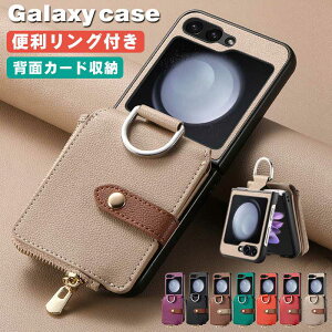Samsung galaxy z flip5 P[X Ot ϏՌ galaxy z flip4 DJ[h[ K galaxy z flip3 ܂肽 X}[gtH h~ wh~ MNV[ z tbv5 galaxyP[