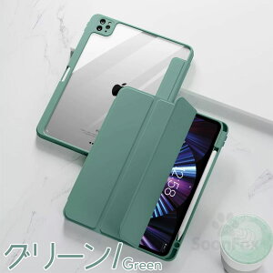 iPad 10.9 第10世代 ケース カバー シンプル アップルペンシル収納 iPad 10.2 第9 第8 7世代 Air 5 4 第5 第4世代 iPad Air 第5 4 3世代 mini6 ミニ 第6世代 Pro iPad2018 2017 ケ