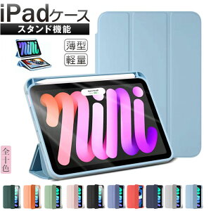 yizV^ y[t ϏՌ iPad P[X 360xtJo[ 9 mini6 iPad Air4 10.9 iPad 9.7 2017 2018 Pro 10.5 Air3 iPad 10.2 2019 P[X y mini5 A