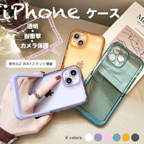 楽天市場】iface 透明 iphone11の通販