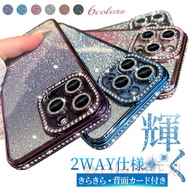 iPhone16 ケース クリア iPhone16 Plus ケース クリア iPhone16 Pro ケース クリア iPhone16 Pro Max ケース クリア iPhone12 mini 15 ケース クリア iPhone14 Plus スマホケース 透明 アイホン13 携帯ケース アイフォン11 スマホ 携帯 iPhoneケース キラキラ