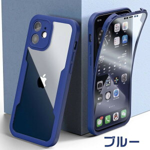 yԒP5{ziPhone15 P[X iPhone15proP[X TPU Sʕی 360x tJo[ ϏՌ NAʃP[X iPhone14 plus iPhone13pro iphone12 iphone11 iPhoneXS Max X