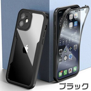 yԒP5{ziPhone15 P[X iPhone15proP[X TPU Sʕی 360x tJo[ ϏՌ NAʃP[X iPhone14 plus iPhone13pro iphone12 iphone11 iPhoneXS Max X