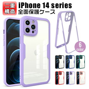 yԒP10{ziPhone15 P[X iPhone15proP[X TPU Sʕی 360x tJo[ ϏՌ NAʃP[X iPhone14 plus iPhone13pro iphone12 iphone11 iPhoneXS Max