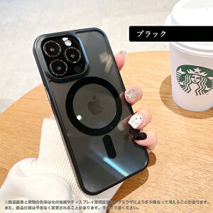 iPhone16 ケース 16Pro 16Promax 16Plus MagSafe スマホケース クリア 15 15Pro 15Promax 15Plus 14 14Pro 14Promax 14Plus 13 13Pro 13Promax 13mini 12 12Pro 12Promax 12mini 11 11Pro 11Promax XS XR XSMAX SE2 SE3 78 6 6S iface型 アイホン 携帯ケ