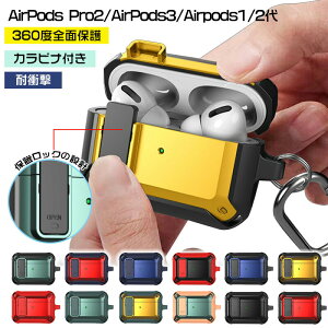 AirPods Pro P[X AirPods 3 P[X AirPods Pro2 P[X AirPods 1/2 P[X AirPods Pro 2022 2 AirPods 3 Jrit Jo[ ϏՌ P[X h~ EȒP