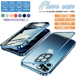 iPhone P[X ʃKX-OɑS P[X iPhone17 P[X iPhone17 Air P[X iPhone17 Pro P[X iPhone17 Pro Max P[X iPhone16 P[X iPhone16 Pro P[X iphone14 P[X iphone14pro P[X iphone14promax 