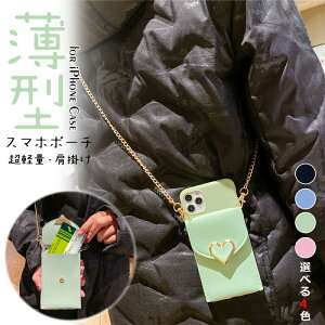 iPhone13pro P[X Xgbv iPhone iphone12 V_[ iphone13 pro max ؍ obO iPhone12pro iPhone11 iPhone12 wʃJ[h[ iPhone13mini K X}z