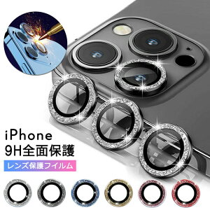 �y���Ԓ�P3�{�z iPhone15 iPhone15plus iPhone15pro iPhone15promax iPhone14 iphone14pro �J���� �����Y �J���������O �ی�t�B���� iPhone13pro �J�����ی� iPhon