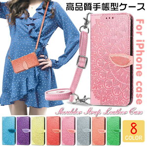 iPhone14ケース iphone14pro ケース iPhone13 ケース iphone13pro ケース 女子 かわいい カバーカード収納 おしゃれ 耐衝撃 可愛い 手帳型 レディース 斜め掛け 手帳型 ショルダー タイプ 花柄 iPhone14